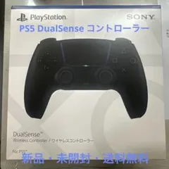 PS5 DualSense コントローラー　ミッドナイトブラック 新品 未開封のサムネイル