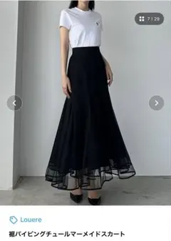 未使用タグ付き ブラック フレアスカート Mサイズ