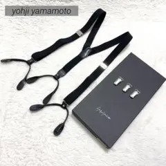 2026年最新】yohji yamamoto サスペンダーの人気アイテム - メルカリ