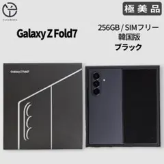 極美品] Samsung Galaxy Z Fold8 ラベンダー 512GB - メルカリ
