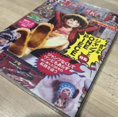 新品ワンピース　マガジン　20号 ルフィ プロモカード付　１冊　シュリ付き