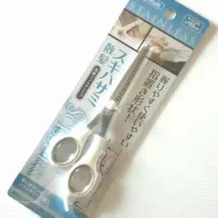 Item thumbnail for item 35717382-ebc0-4143-b9b0-c56907201485