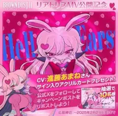 2026年最新】進藤あまね サインの人気アイテム - メルカリ