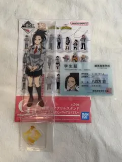 一番くじ 僕のヒーローアカデミア I賞 学生証 G賞 アクリルスタンド八百万百