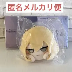 FGO 中国春節グッズ おまんじゅうマスコット　キリシュタリア　1点