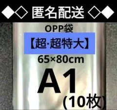 Item thumbnail for item d0cbe3f0-7e79-4a2b-ba22-0c241b5c228f