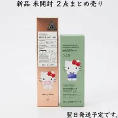 CICARETI-A ESSENCE VT REEDLE SHOT キティのサムネイル