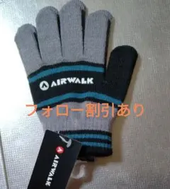 AIRWALK キッズ手袋 グレー 黒 ストライプ　新品未使用