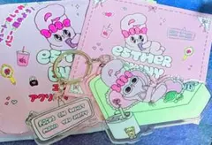 エスターバニー アクリルキーホルダーセット