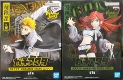 ガチアクタVIBRATION STARS 　リヨウ　エンジン　2種セット