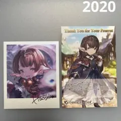 グラブル バレンタイン 返礼品 2020 ハーゼリーラ
