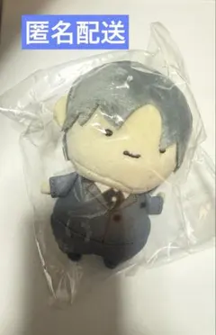 2026年最新】超特急 ぬいぐるみ リョウガの人気アイテム - メルカリ