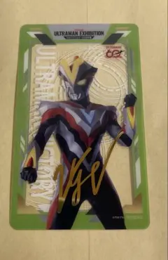 ウルトラマン60周年展 ひらパー 入場特典 クリアカード ウルトラマン