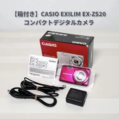 2025年最新】casio exilim ex-s20の人気アイテム - メルカリ