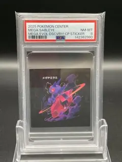スーパードラゴンボールヒーローズ MM3-SEC3 フリーザ PSA10 - メルカリ
