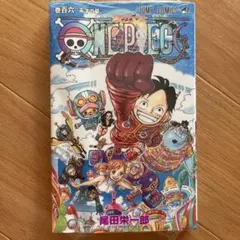 ONE PIECE<6>アラバスタ編VSブリキング海賊団 集英社
