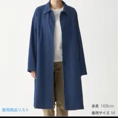 ストレッチデニムコートのサムネイル