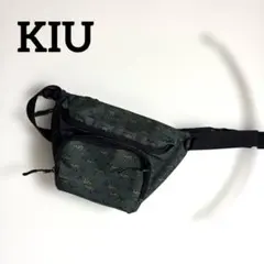 【美品】KiU キウ ボディバッグ レオパード チーター カーキ