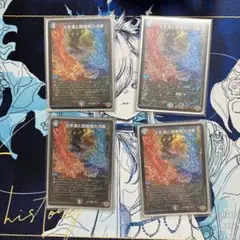 歯車様 リクエスト 3点 まとめ商品