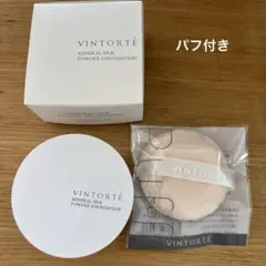 ヴァントルテミネラルシルクパウダーファンデーション　ハイライトのサムネイル