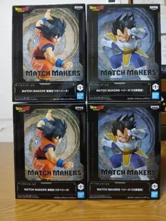 ドラゴンボールZ MATCH MAKERS 孫悟空 ベジータ 4体セット | Mercari