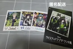 ツイステ まとめ売り ディアソムニア