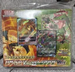 PSA10】 レックウザVMAX RRR S12a 108/172 - メルカリ