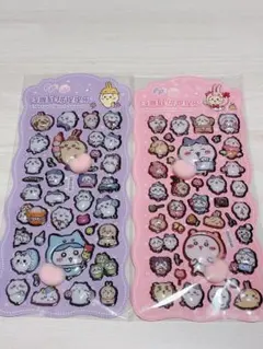 みどり様 リクエスト 3点 まとめ商品