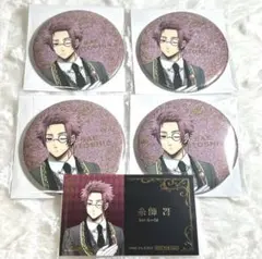 【ブルーロック】【執事】糸師冴