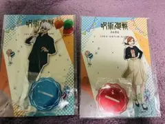 呪術廻戦 アクスタセット