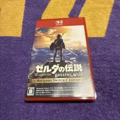 Switch2 ゼルダの伝説 ブレス オブ ザ ワイルド