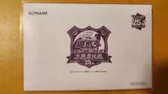 デュエルマスターズ 悪魔神バロム 英語版 PSA9 美品 - メルカリ