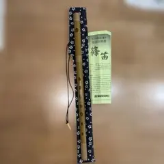 2026年最新】篠笛袋の人気アイテム - メルカリ