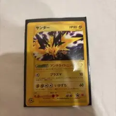⭐︎美品) マクドナルド限定レア　ポケモンカード　サンダー サンダー マクドナルド限定レア ポケモンカード 024/P - メルカリ