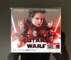 【新品・未開封】「スター・ウォーズ/最後のジェダイ」オリジナル・サウンドトラック