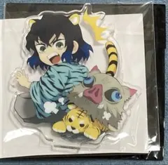 鬼滅の刃　鬼滅祭　アニメ参周年記念祭　寅年　みにきゃらアクリルスタンド嘴平伊之助