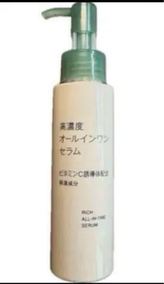 無印良品 高濃度オールインワンセラム ビタミンC誘導体　ビタミンC 新品