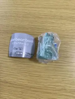 polar bear bank ミニチュアチャーム2 カーキのベア