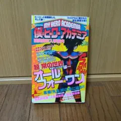 Item thumbnail for item 788bdc44-73a7-493a-bdba-9a01326d8e24