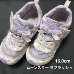 ムーンスター LUVRUSH ラブラッシュ スニーカー 16.0cm