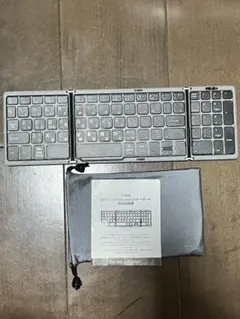 折りたたみ式 Bluetoothキーボード