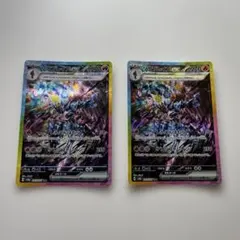 2025年最新】ソウブレイズex SARの人気アイテム - メルカリ
