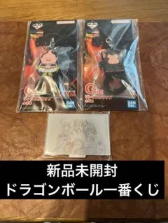 ドラゴンボール一番くじ　Ｇ賞リングストラップ2 Ｆ賞アクリルスタンド1