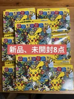 manaca ポケモンセンターナゴヤ おひっこし記念特別デザインカード