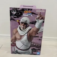 一番くじ　ナルト　キラービー　フィギュア