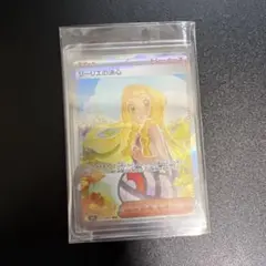 ポ*き様 リーリエの決心 サポート トレーナーズ　sar