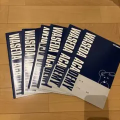 早稲田アカデミー ノート A4 5mm方眼 6冊 新品 未使用 学習用 受験対策のサムネイル
