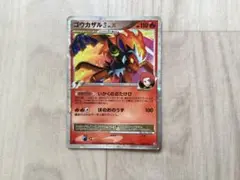 2026年最新】エルレイドLVXの人気アイテム - メルカリ