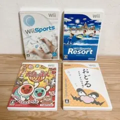 【Wiiソフト】4本セット⑪ スポーツ リゾート 太鼓の達人 メイドインワリオ