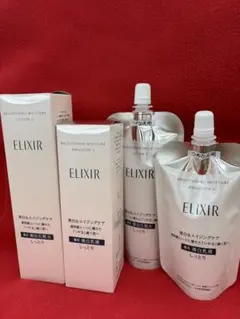 専用！ エリクシール ブライトニング ローションWT Ⅱ 本体レフィルセット